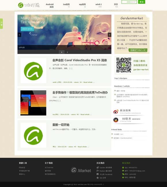 电脑免费使用的办公软件有哪些 舞剧《白蛇》焕新，对传统IP进行现代转码